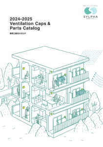 2024-2025 Ventilation Caps & Parts Catalog 換気口総合カタログ